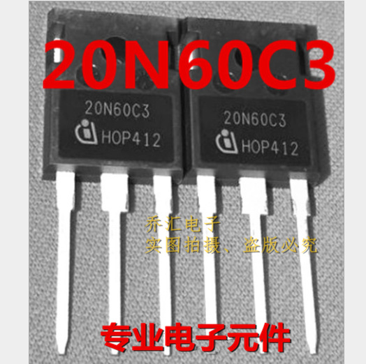 三端SPW20N60C3 MOS场效应管 20.7A/650V 20N60C3 TO-3P