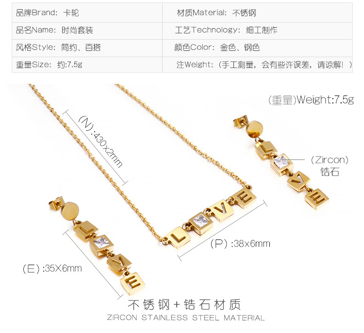Korean Love Square Zircon Titanium Steel Clavicle Chain Earrings Set Wholesale display picture 2
