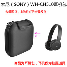 mᣨSONYWH-CH510^ʽo{Co