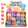 Funny children's toy, water polo ball, anti-stress, wholesale