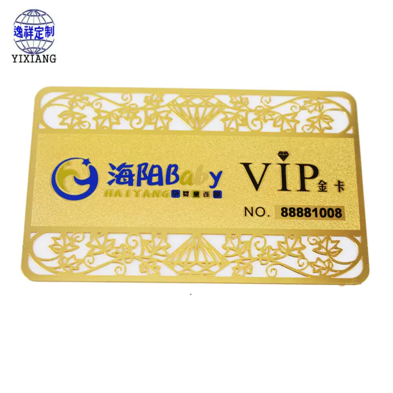 金卡制作 厂家生产金属腐蚀会员银行磁卡 印刷激光金银卡制作