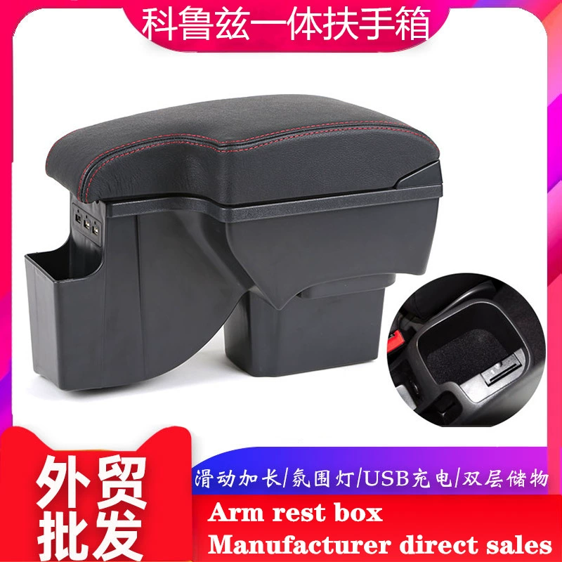 Подходит для модификации подлокотника Chevrolet Classic Cruze 2009-2015 Cruze подлокотника