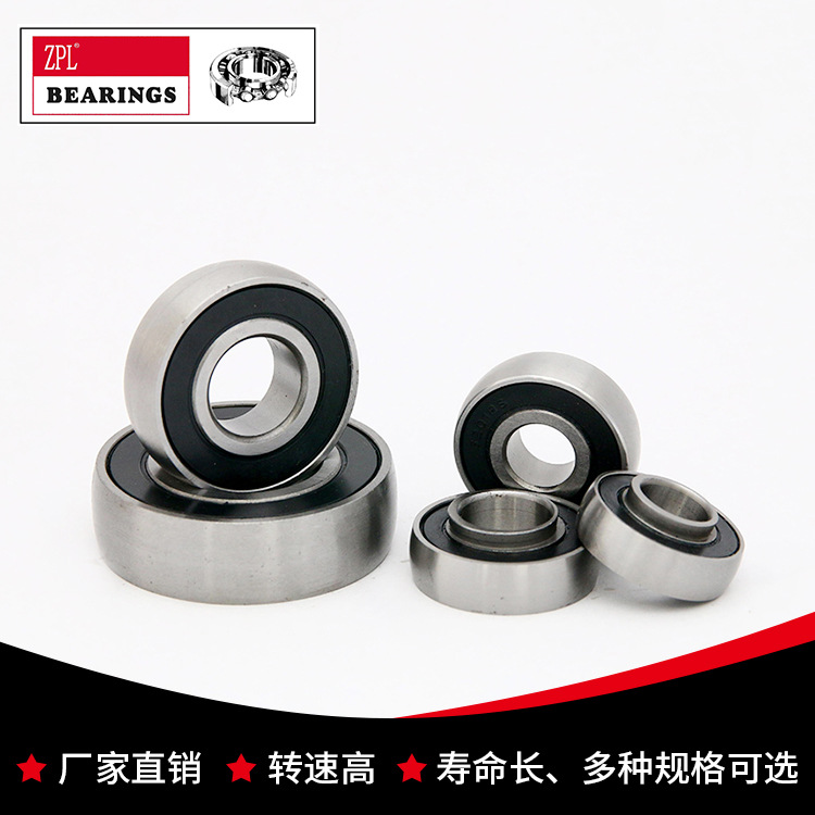 永大轴承厂家批发生产微型CU24038小型深沟球轴承CS外球面