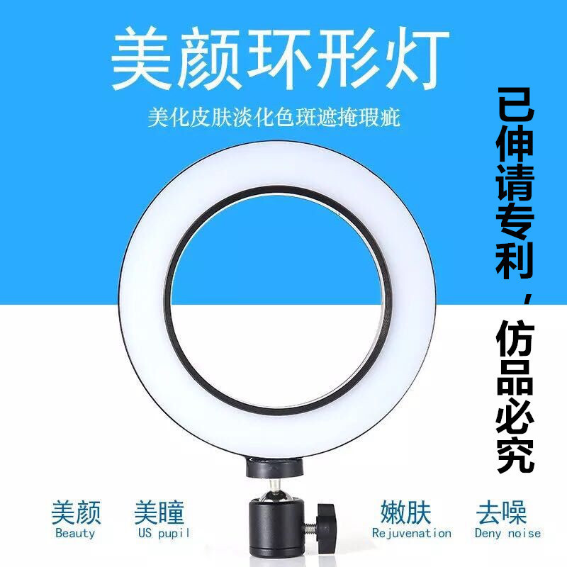 Bâton selfie - Ref 3387055 Image 14