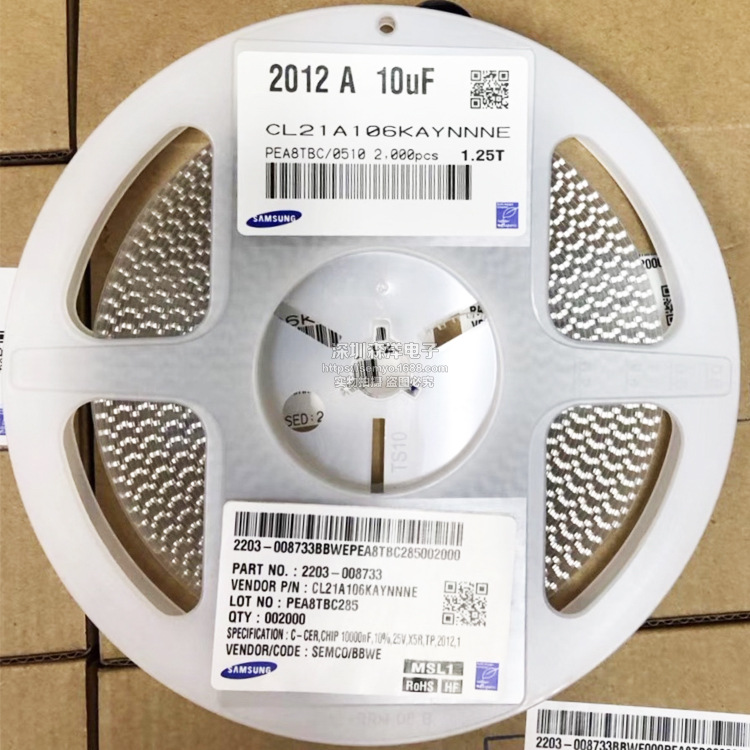 贴片电容0805 4.7UF 25V 50V 35V 16V 10V 475K 10%陶瓷电容X7R-阿里巴巴