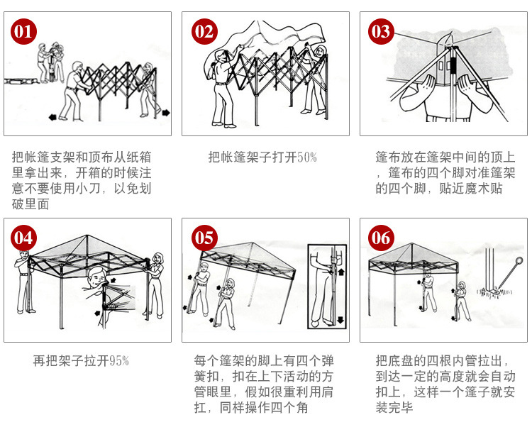 详情 15