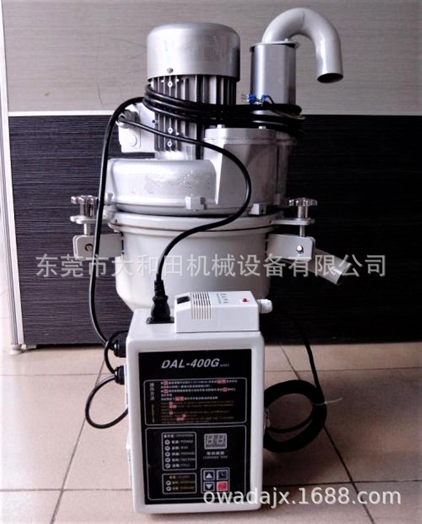 低价供应原料吸料机 400G输送吸料机