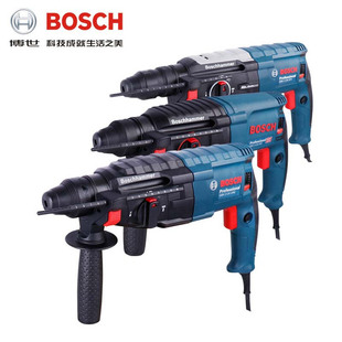 Bosch博世GBH2-24DRE/RE/DFR电锤冲击钻电钻三用大功率电锤电镐两