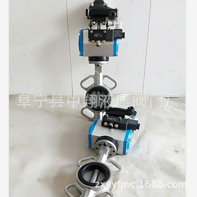 304气动不锈钢蝶阀.涡轮手动对夹式蝶阀双耳朵安装孔D671X