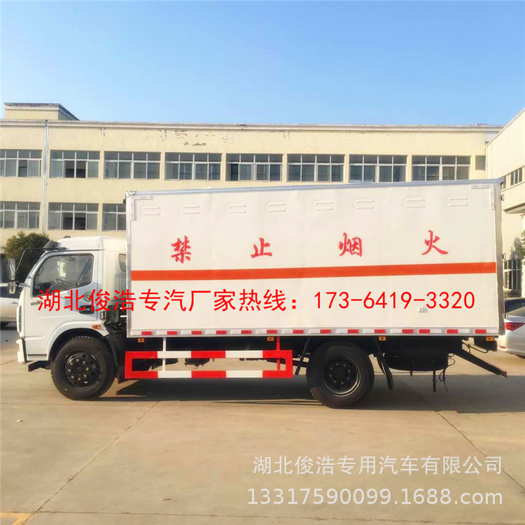 東風(fēng)防爆車(chē)