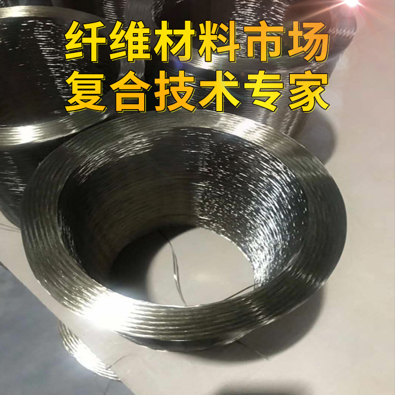 【厂家销售】耐高温性能优越替代碳纤玄武岩纤维纱玄武岩纤维