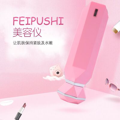 rf radio frequency Beauty Equipment household RF analyzer Magnetometer Face Massager Health Instruments