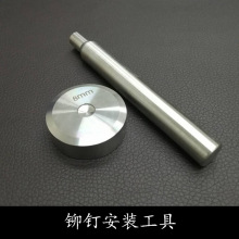 芝汇DIY手工皮具铆钉安装工具 铆钉打排工具打台皮撞钉模具 现货