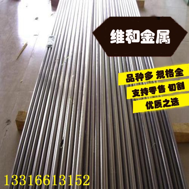 现货供应12L13易切削钢 高韧性12L13圆棒 易车铁 价格优惠