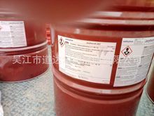 �����͂���Һ���Ƭ�ARKEMA JARYTHERM DBT��Ʒ�������l�r