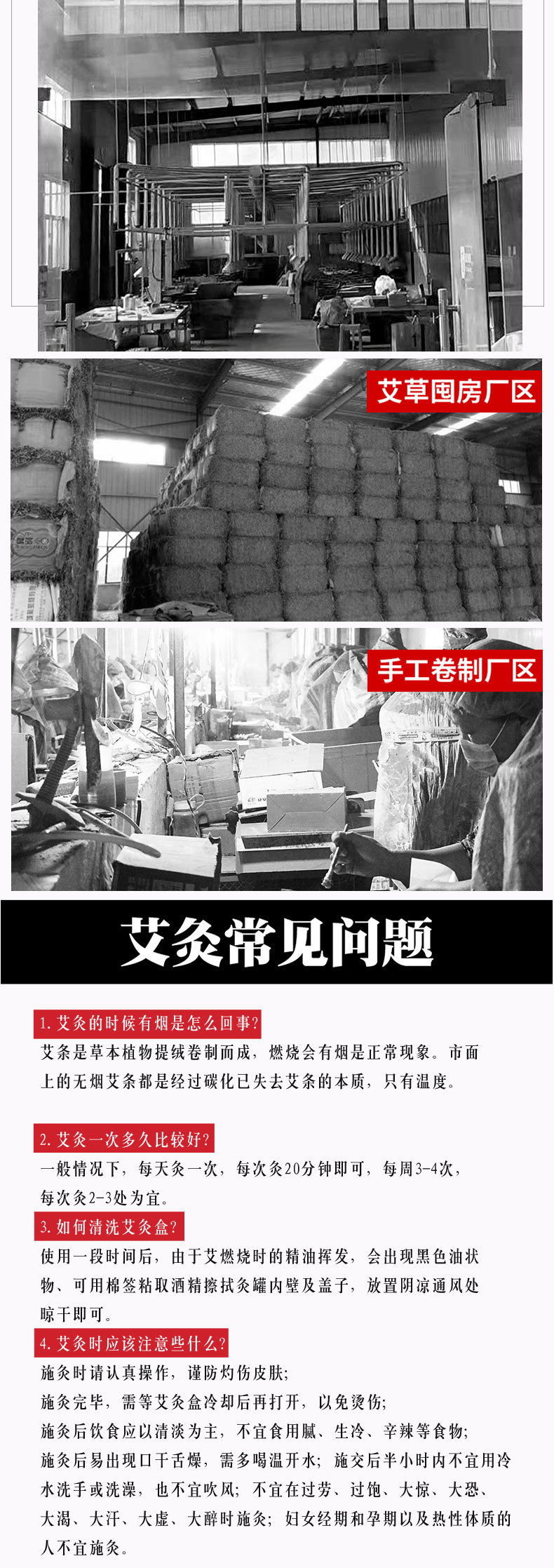 Aged Qiai Mugwort Floss Hand Pounded Golden Moxa Wool for Moxa Sticks and Cones in use