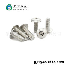 ���P�304ʮ���ݽz ÷�����^��ᔃ����Ǳ��^�ݗU��������˨�ݽz�S