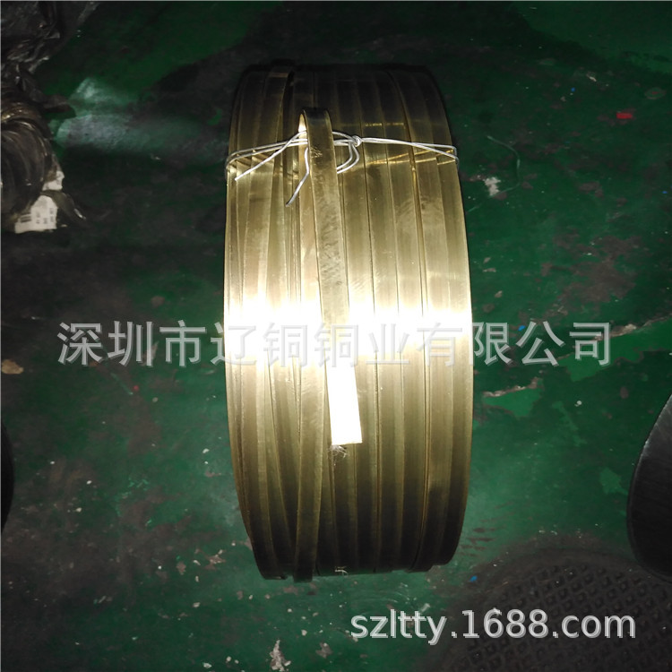 插头用H63黄铜扁线H65无铅黄铜扁线1.45*6.25 1.5*8.0 拉链扁铜线