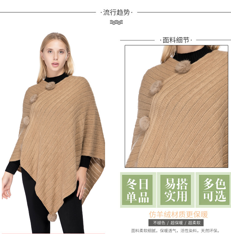 冬季女士披肩 外贸现货套衣PONCHO