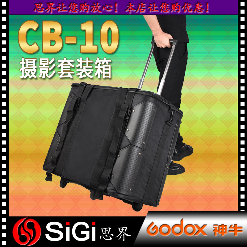 GODOX��ţCB-10��Ӱ����������װ��LED����ƻ����Я�������ɰ�