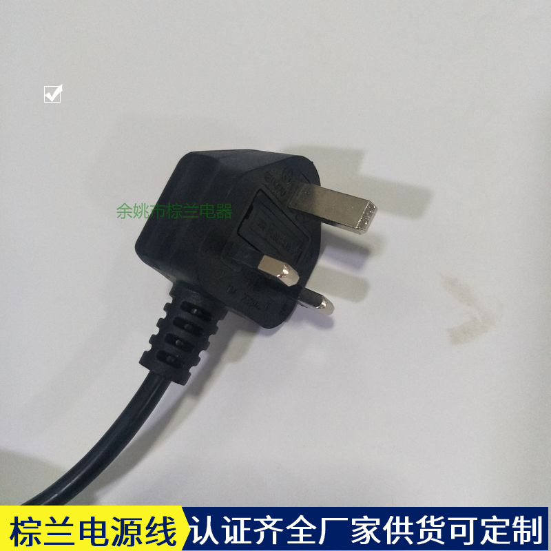 英国棕兰PVC英国插头电源线英规三芯电脑品质尾连接线
