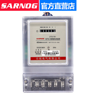 ���DTS�����ľ�늱� ���ʽ��ܱ�380V ����늶ȱ� 100a늱�S��