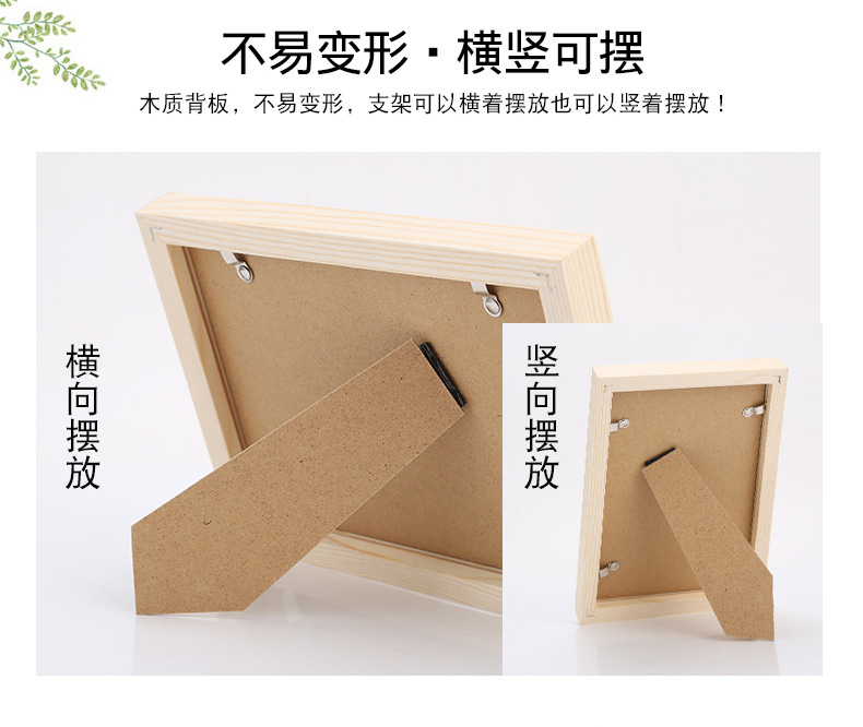 实木相框7寸 10 16寸A4 a3 A2 4K 8开2K摆台挂墙画框架 丝印 批发-阿里巴巴