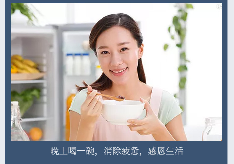 八宝粥_12