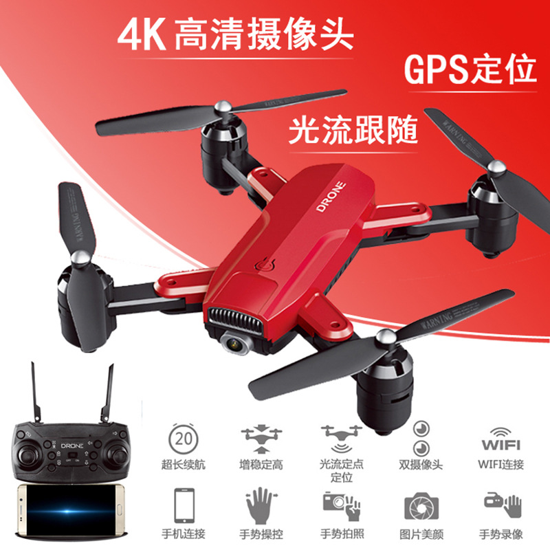 ZD6 folding four-axis drone HD 4K aerial...