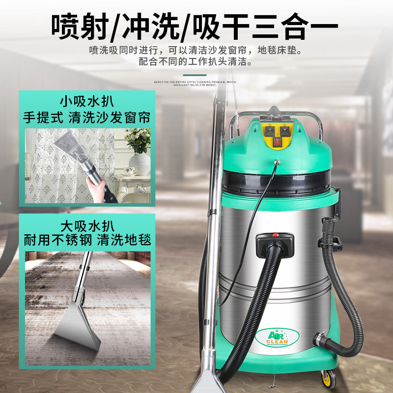 Chaobao-starry Sky Carpet Cleaning Machine Spray and Drawing Integrated Internet Cafe Theater Seat Curtain Fabric Sofa Cleaning Machine