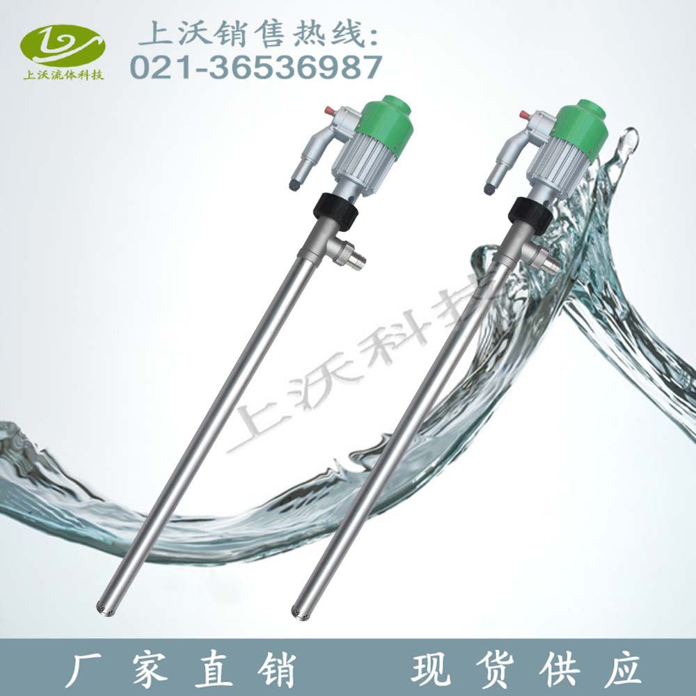 插桶泵厂家 直销ZD-B型铝合金防爆电动油桶泵/酒精桶泵(价格优惠)