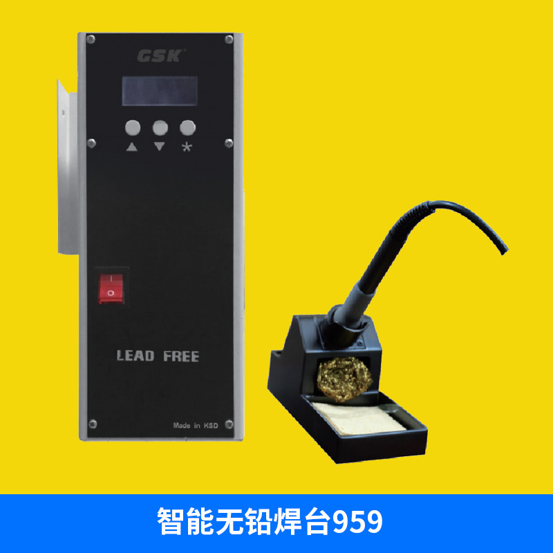 【厂家直销】大功率无铅焊台 数显电焊台 电烙铁 数显电焊台