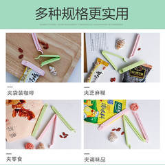 Camellia sealing clip plastic sealing clip food preservation snack sealing strip sealing clip sealing stick tea bag clip