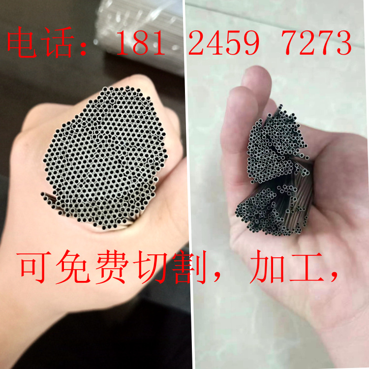 加工SUS304不锈钢毛细管，切割316L不锈钢精密钢管，细管，小管