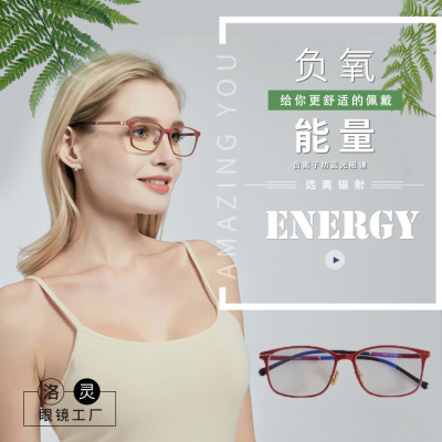 丹陽複古時尚負離子防藍光眼鏡手機眼鏡男女時尚防藍光老花鏡配盒