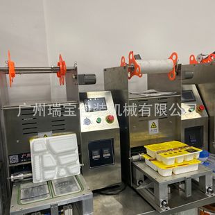 �V��з�ڙC�ԄӷⱭ�C�G��ɳ���̲��ڙC̨ʽ�ԄӷⱭ�C