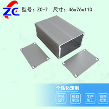 散熱功放機箱分體式屏蔽盒外殼防雷器外殼電源轉換器金屬鋁殼體7