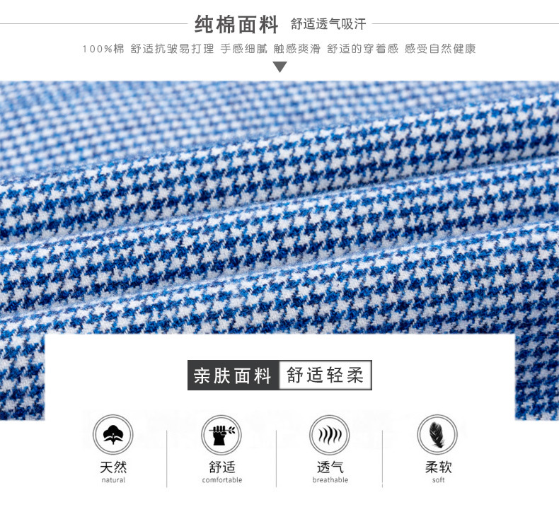夏季热卖柏莉鸟纯棉磨毛衬衫男士轻商务跨境全棉衬衣外套一件代发详情图2