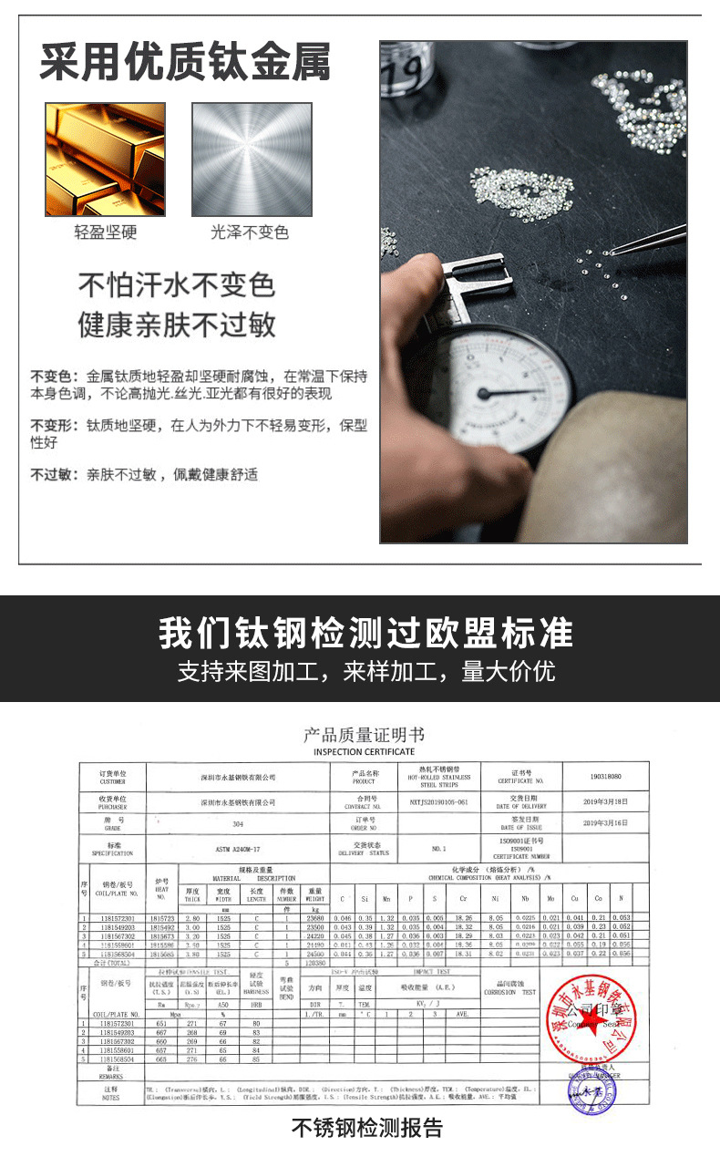 俊亿饰品有11_03