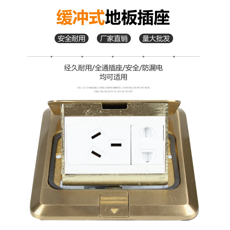 Stone pine Day waterproof Ground insertion switch socket Bounce Pop Pentapore floor socket Electric leakage household damping