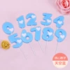 [天空蓝（数字请留言）（请按20的倍数拍）]