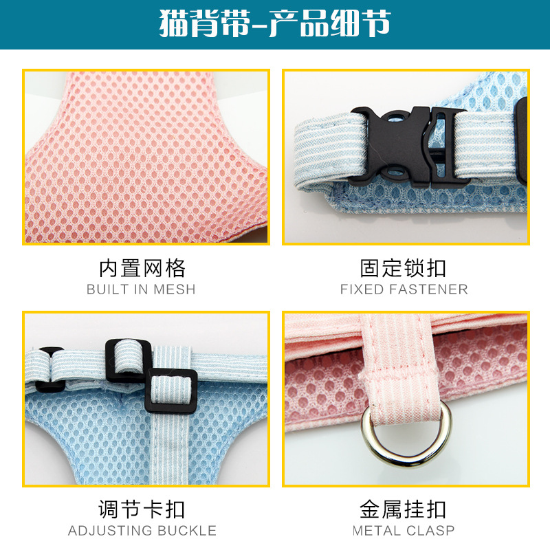 防挣脱拴猫绳背心工字型胸背带套装日式和风猫牵引绳溜猫绳猫用品