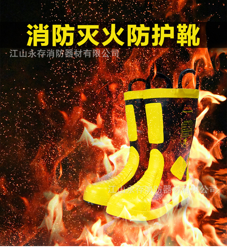 防护靴详情_01.jpg
