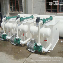 河南PP水噴射真空機組 ; 真空泵; 水沖泵.泵環保其他環保設備2018