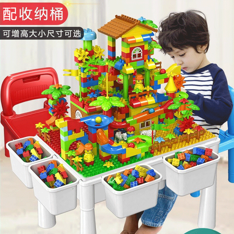 Children's multi-functional building block table learning puzzle storage assembly compatible Lego toy game table wholesale