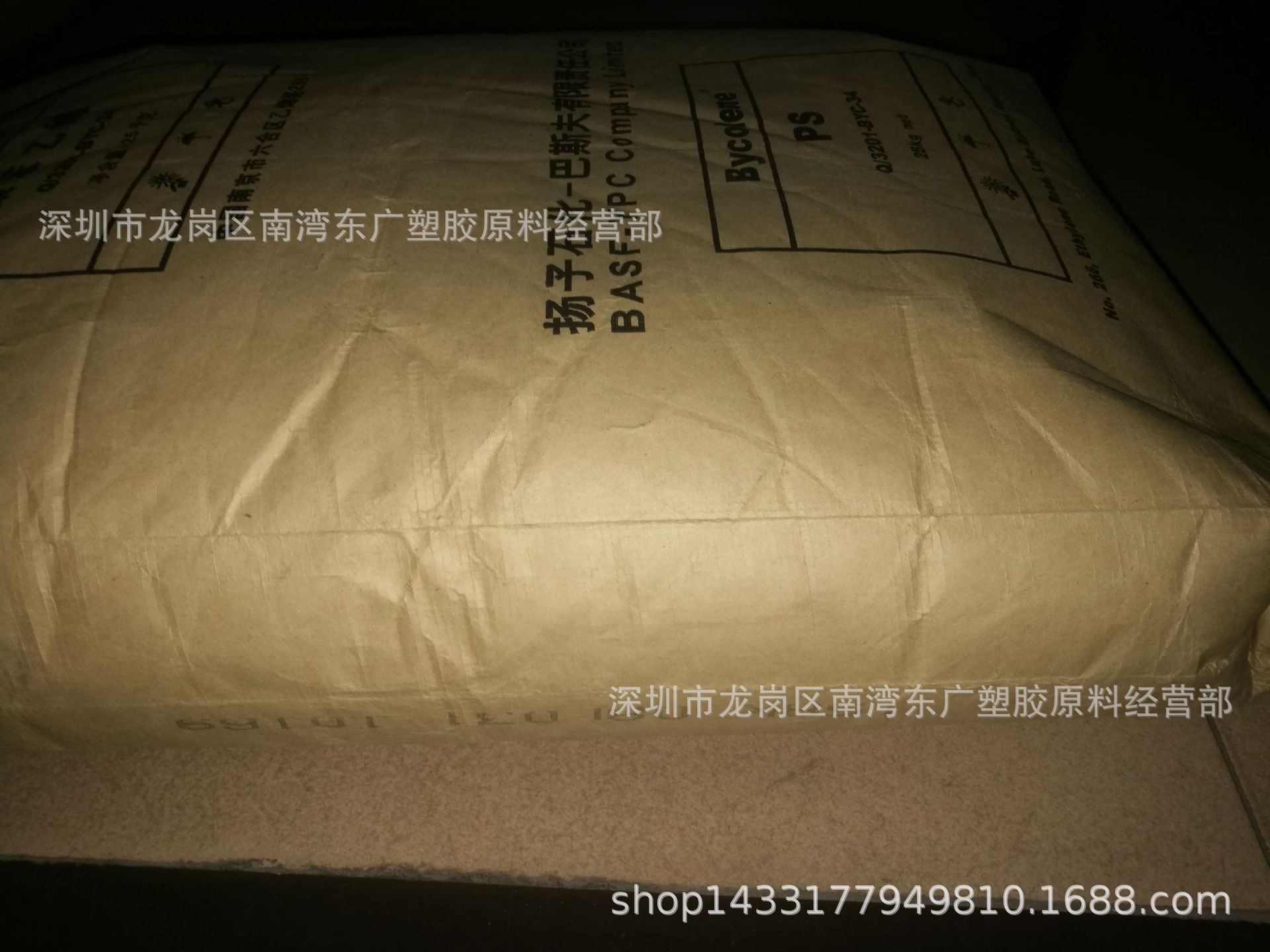 GPPS/扬子巴斯夫/158k 注塑级 喷涂 透明级 高强度 耐温抗化学