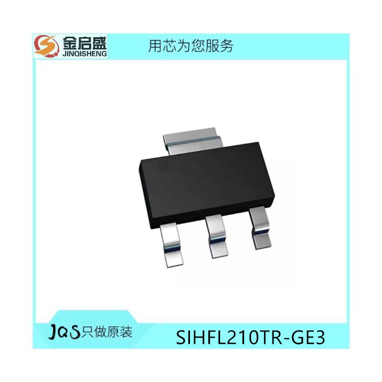 SIHFL210TR-GE3 MOSFET N-CH 200V 私印FC 全新 SIHFL210TR L210T
