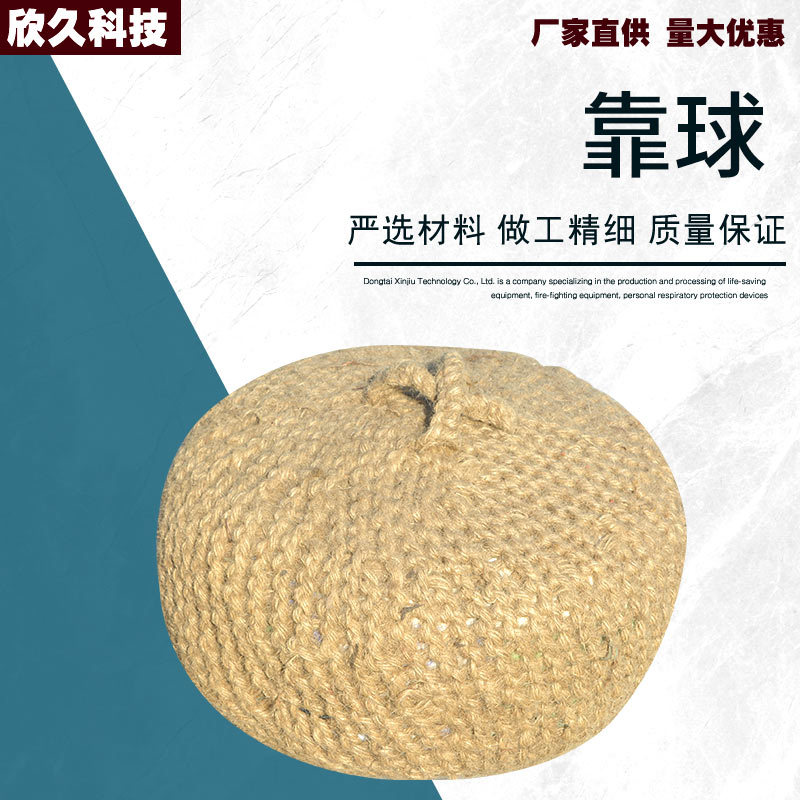 厂家供应船用棕绳靠球靠碰球碰垫防碰撞球手提式靠球麻绳靠球防撞