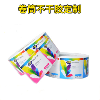 廠家定做彩色pvc卷筒不幹膠標簽貼紙定制logo燙金瓶貼機貼不幹膠