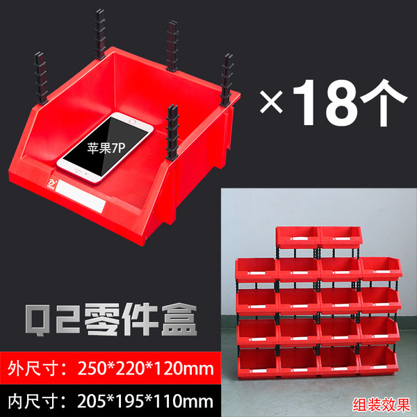 Thickened part box Plastic box material box tool box hardware…